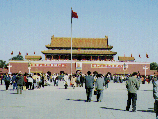 Entrance to Forbidden City